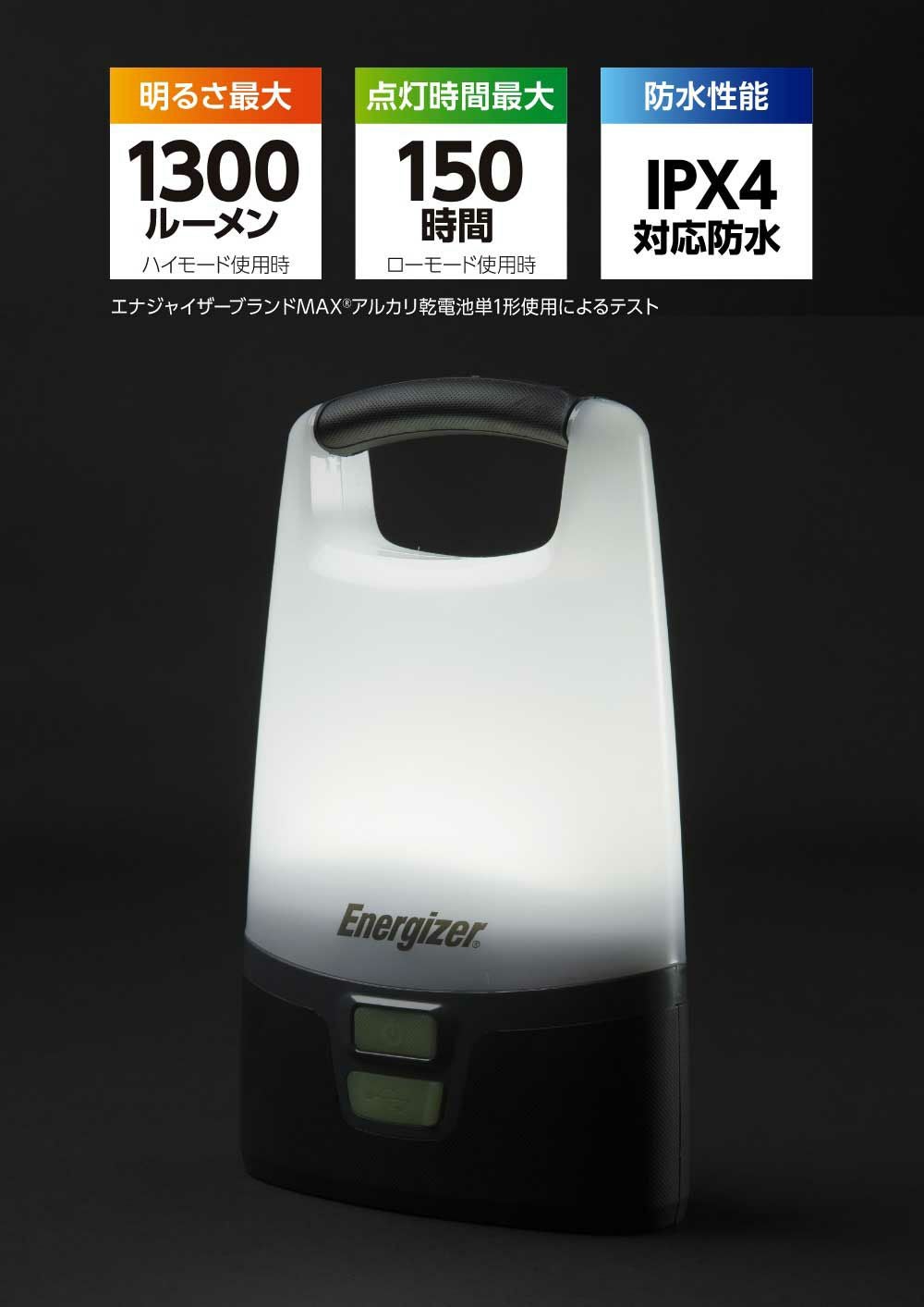USBランタンALU451 | コイズミオンラインショップ