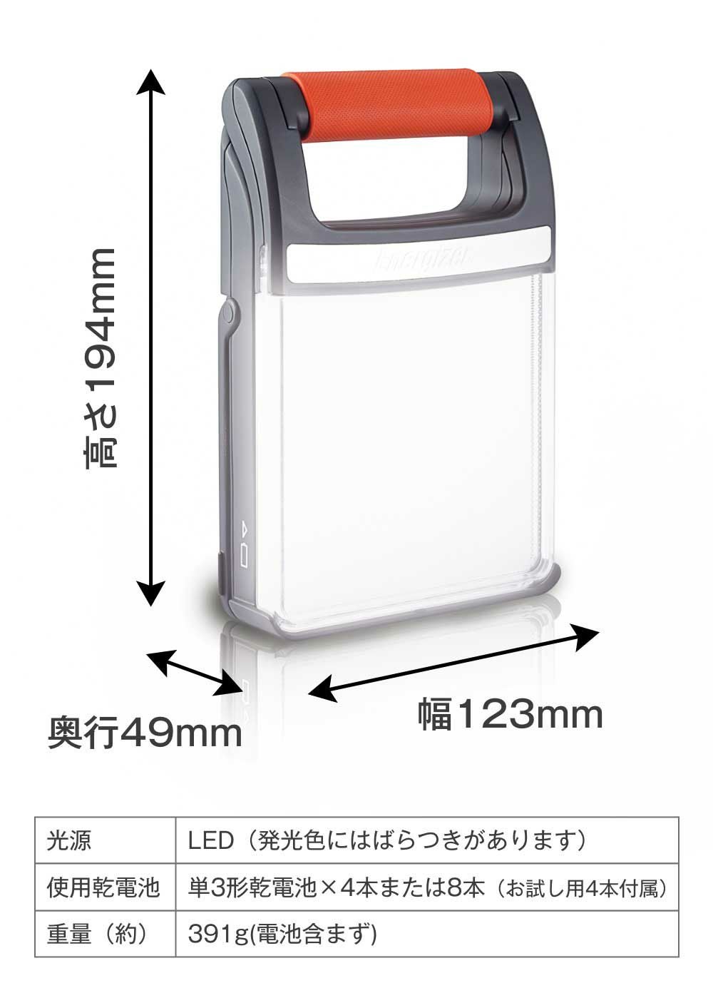 折りたたみランタンFFL815 | コイズミオンラインショップ