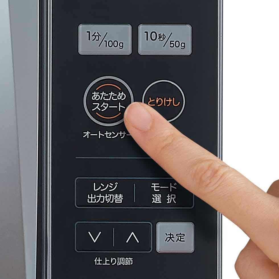 販売終了】電子レンジKRD-1870 | コイズミオンラインショップ