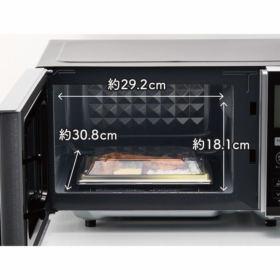 販売終了】電子レンジKRD-1870 | コイズミオンラインショップ