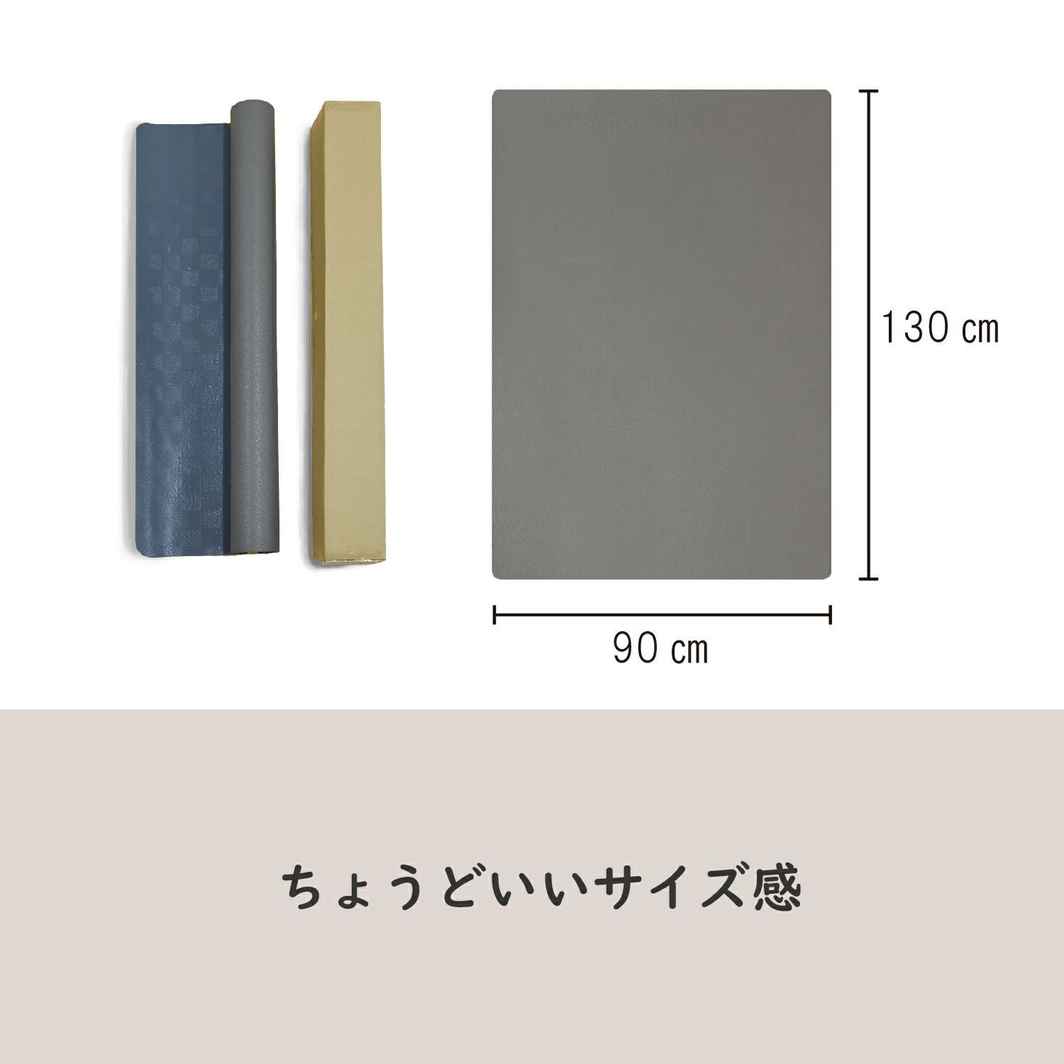 完売】チェアマットYDK-147/YDK-148 | コイズミオンラインショップ