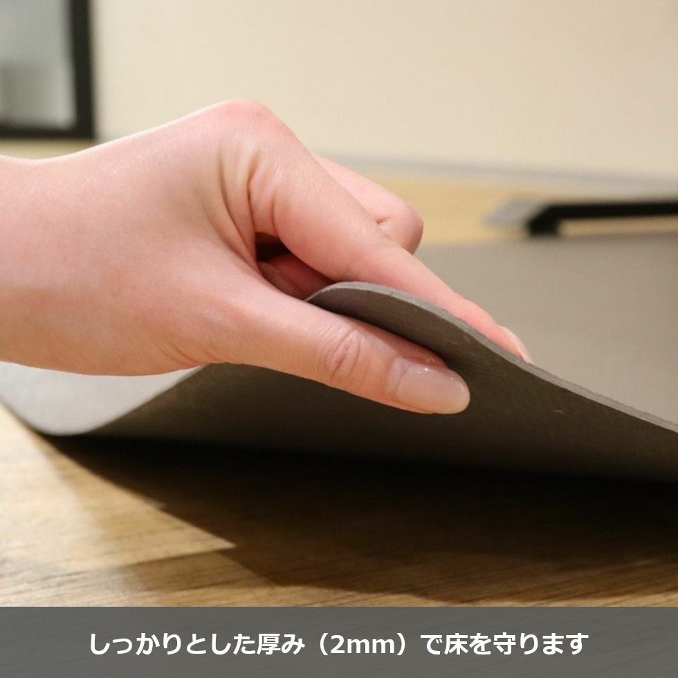 完売】チェアマットYDK-147/YDK-148 | コイズミオンラインショップ