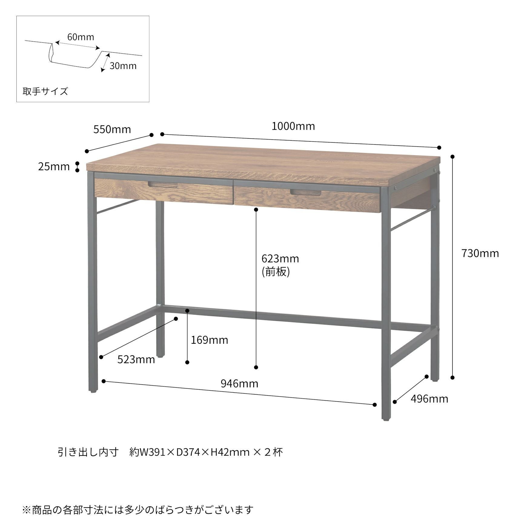 Brost ブロストデスクBRD-701/BRD-501 | コイズミオンラインショップ