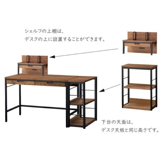 Brost ブロストデスクBRD-701/BRD-501 | コイズミオンラインショップ