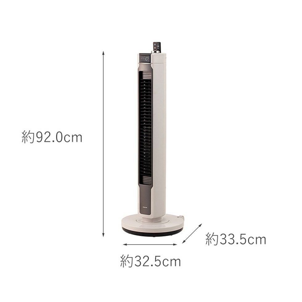 【極美品】KOIZUMI タワーファン KTF0531H グレー 販売終了】タワーファンKTF-0531 | コイズミオンラインショップ