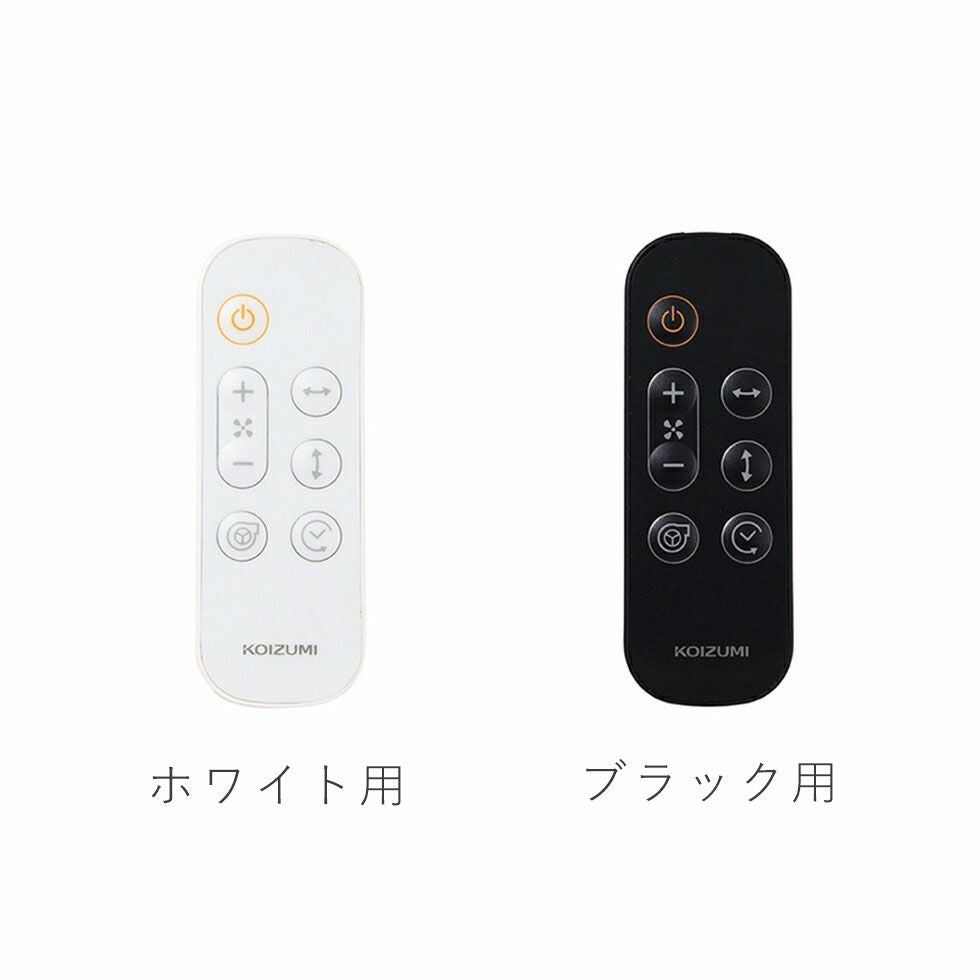 販売終了】DCモータータイプサーキュレーターKCF-1831 | コイズミ