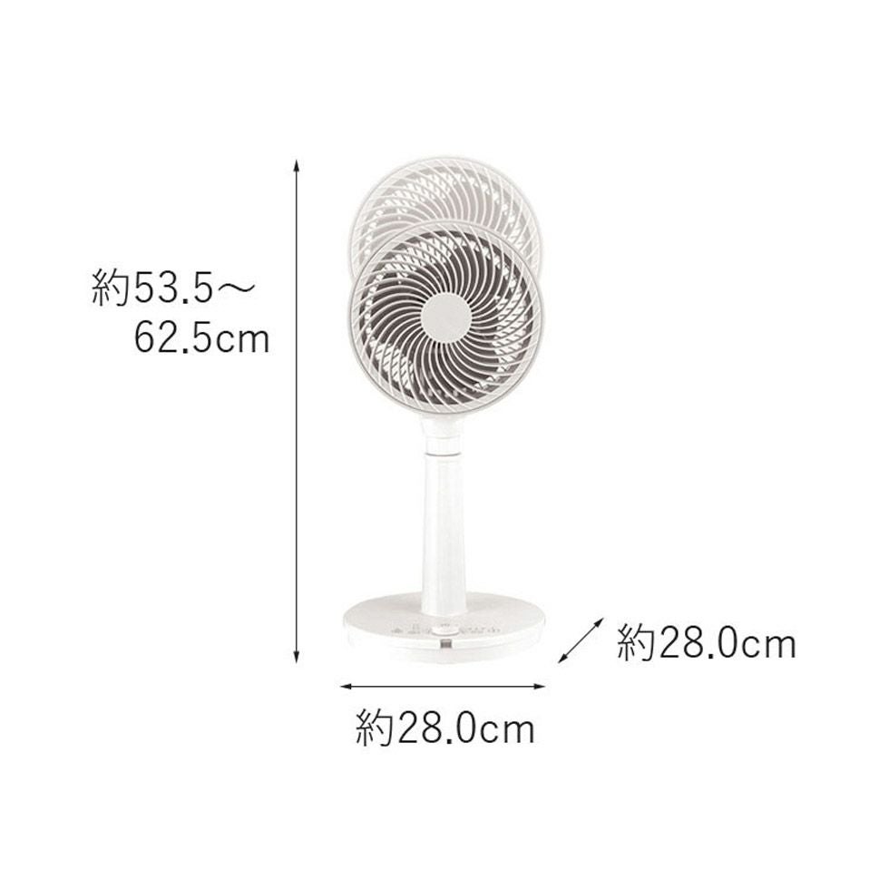 アウトレット】DCモータータイプサーキュレーターKCF-1831 | コイズミ