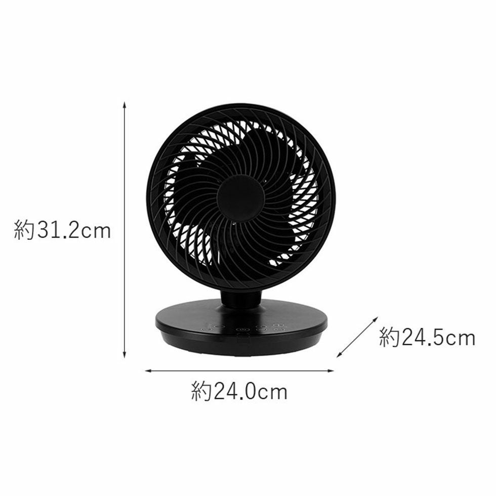 販売終了】DCモータータイプサーキュレーターKCF-1832 | コイズミ