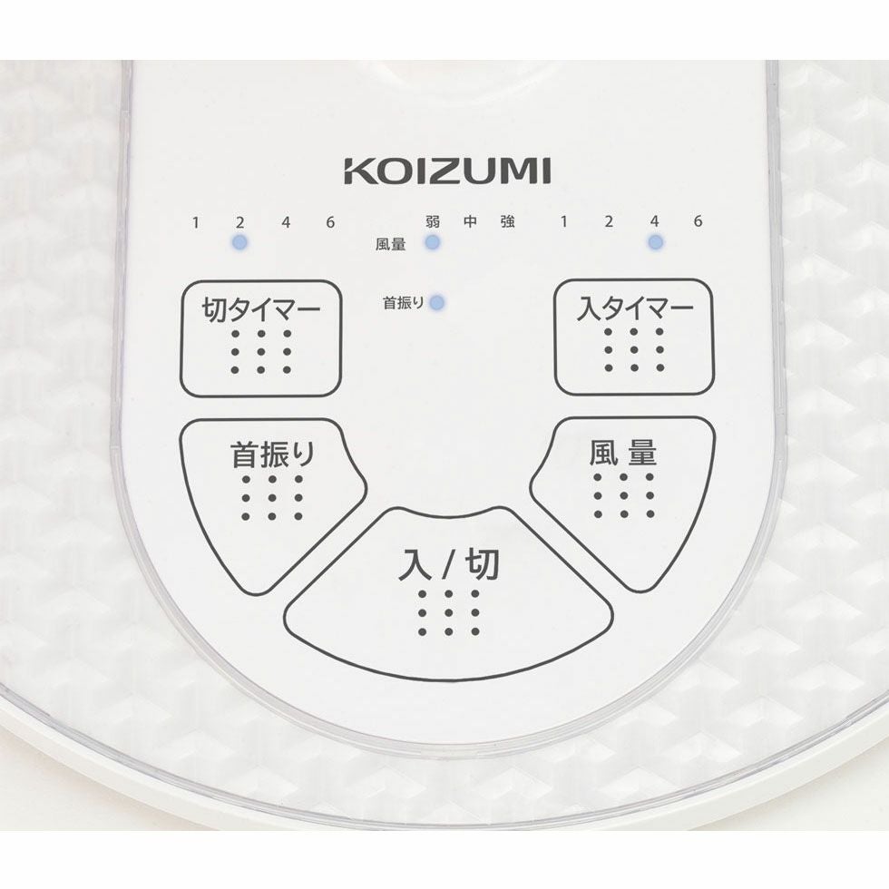 販売終了】リビング扇風機KLF-3034 | コイズミオンラインショップ