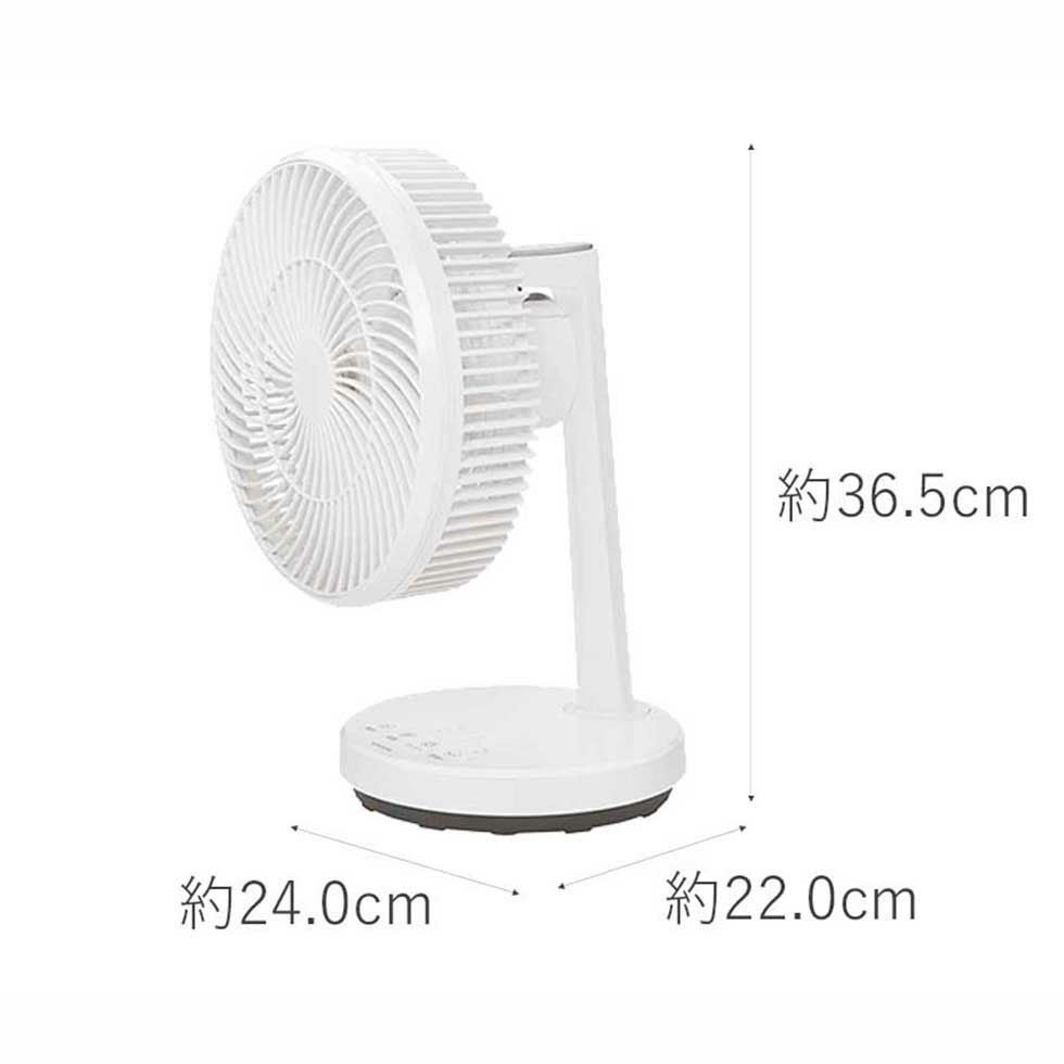 販売終了】卓上扇風機KLF-2034 | コイズミオンラインショップ