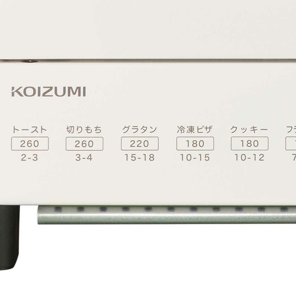 オーブントースターKOS-1205 | コイズミオンラインショップ