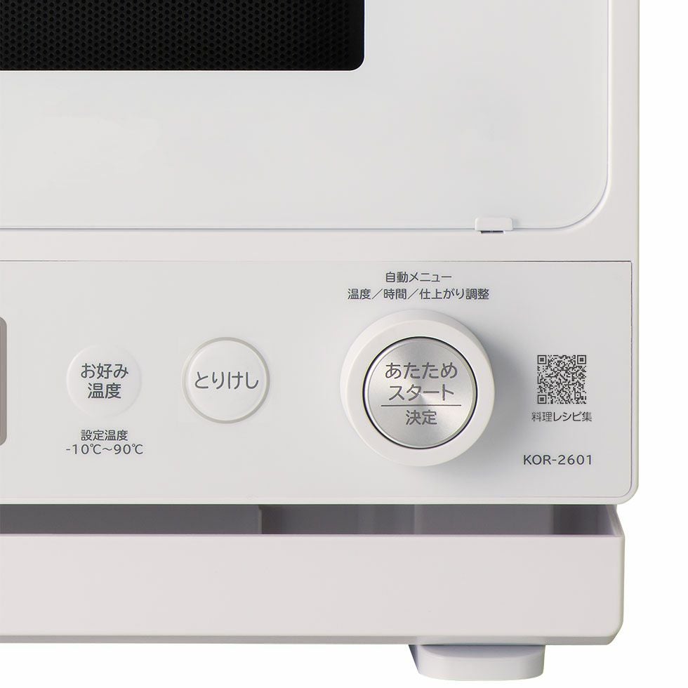 オーブンレンジ 26LKOR-2601 | コイズミオンラインショップ