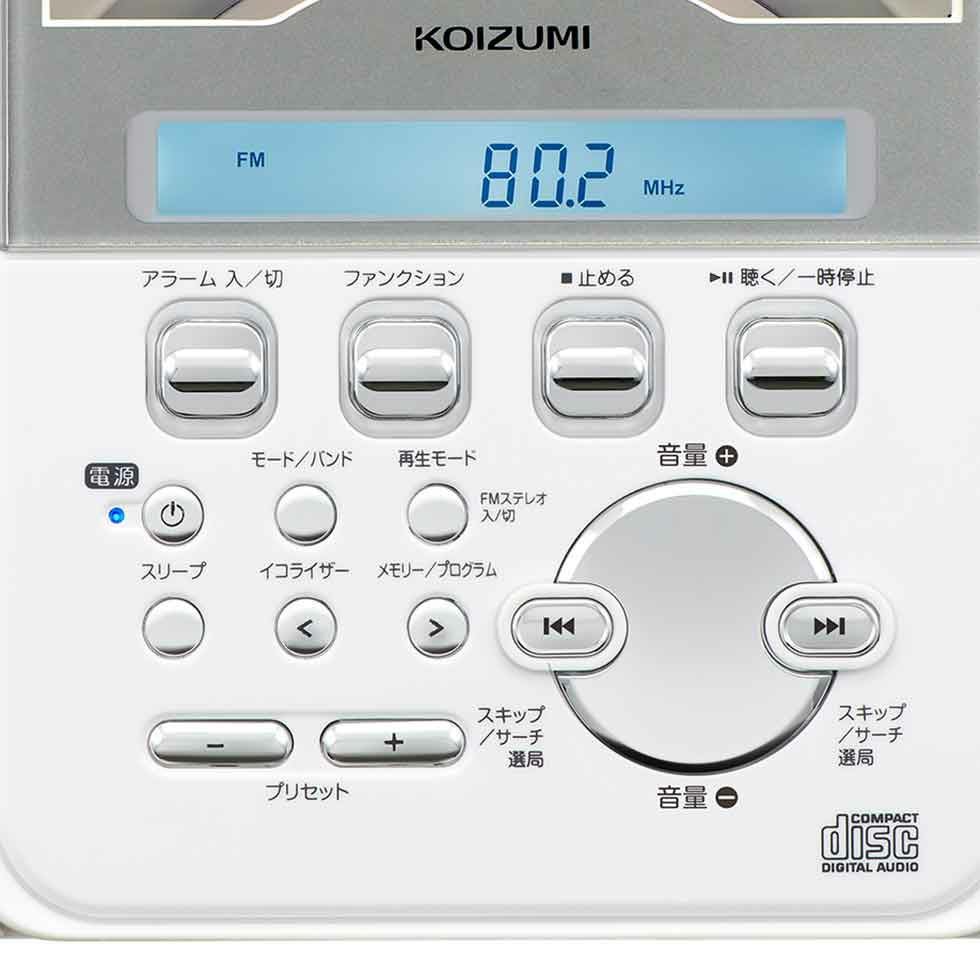 販売終了】ステレオCDシステムSAD-4346 | コイズミオンラインショップ