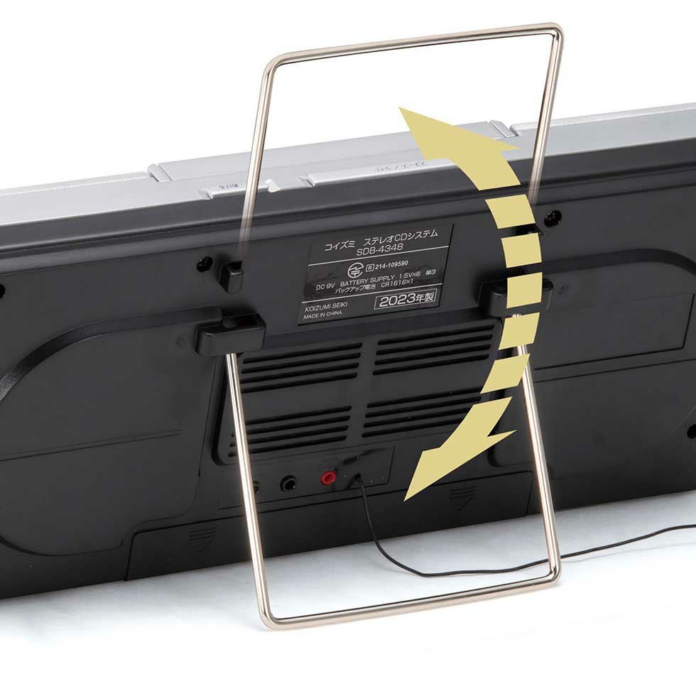ステレオCDシステムSDB-4348 | コイズミオンラインショップ