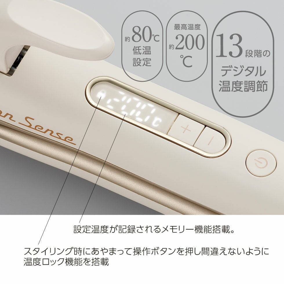 アウトレット】サロンセンスマイナスイオン2WAYアイロン30mmKHR-7530