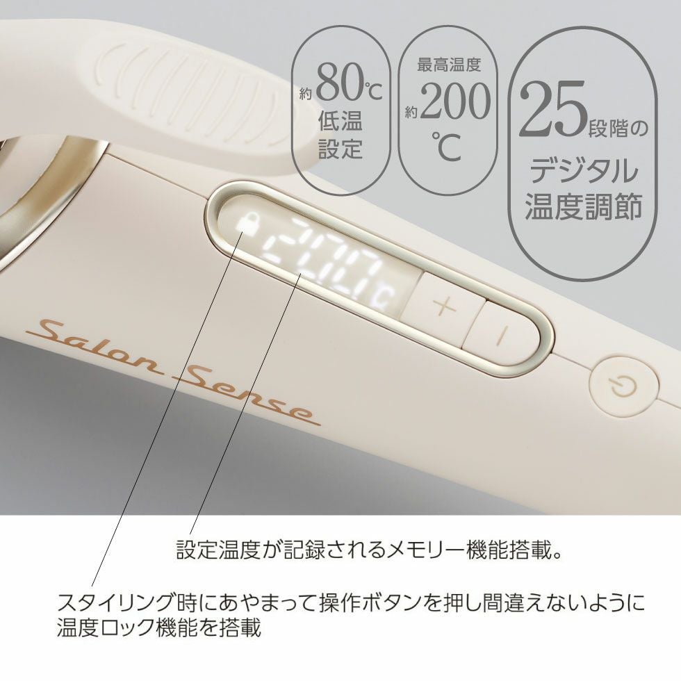サロンセンス カールアイロン KHR-1130/C デンキチWeb / 小泉成器 KOIZUMI カールアイロン サロンセンス