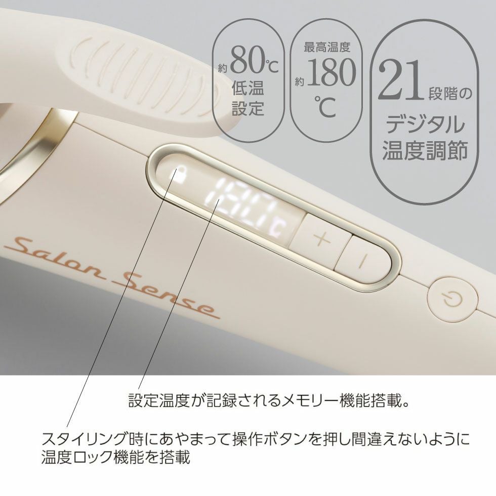 販売終了】サロンセンスカールアイロン38mmKHR-1330 | コイズミ
