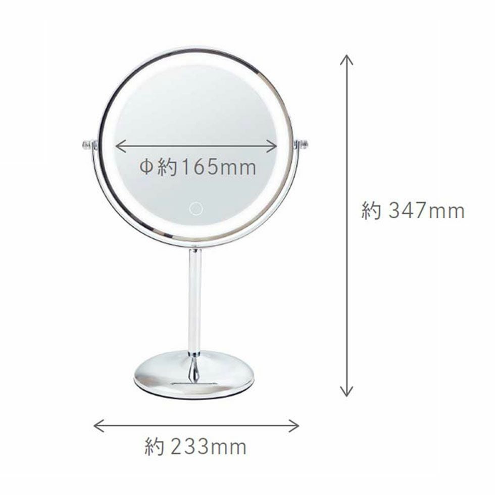 LED拡大ミラー丸形16.5cmKBE-3280 | コイズミオンラインショップ