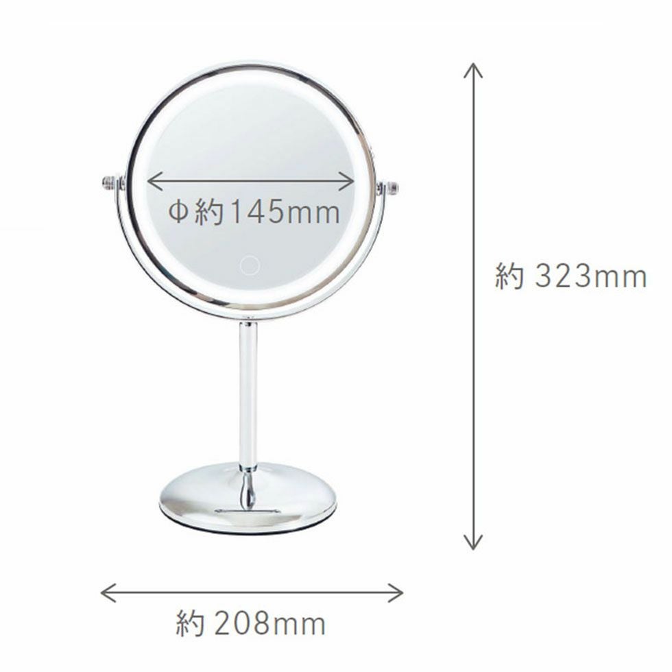 LED拡大ミラー丸形14.5cmKBE-3270 | コイズミオンラインショップ