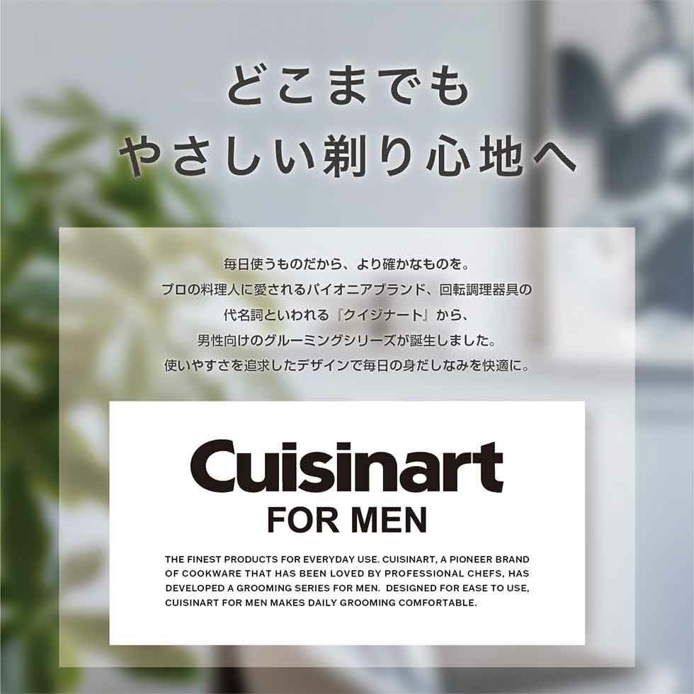 メンズシェーバーCMS-7300 | コイズミオンラインショップ
