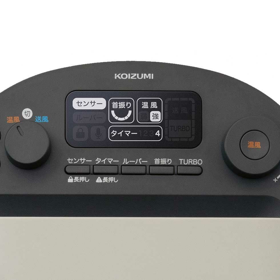 販売終了】ホット＆クールプレミアムタワーファンKHF-12233 | コイズミ