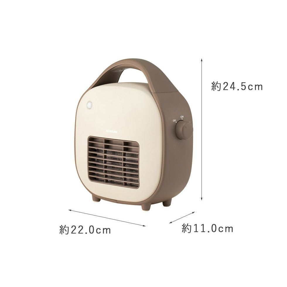 販売終了】小型セラミックヒーターKPH-0631 | コイズミオンラインショップ