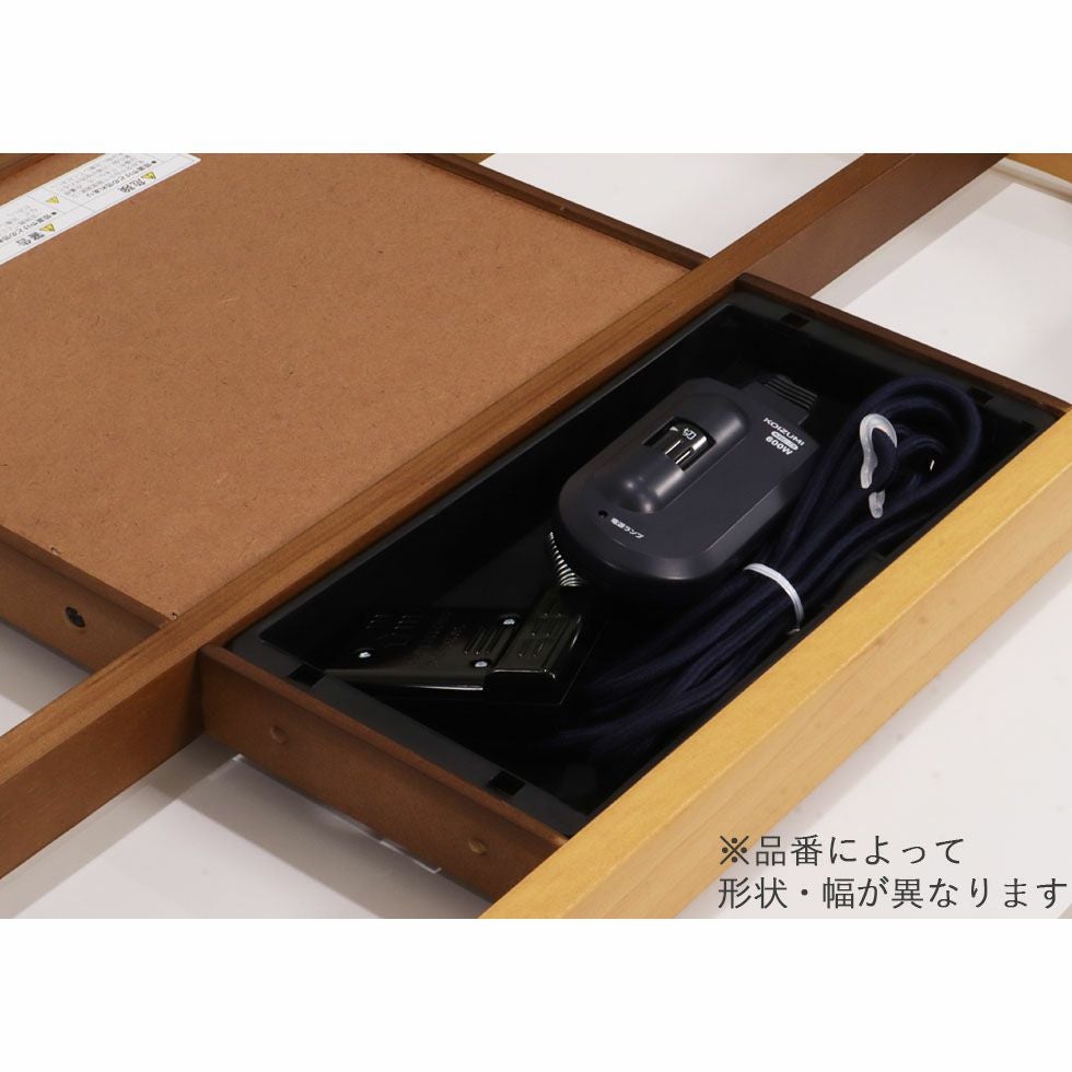 販売終了】家具調こたつ120×80cmKTR-34234 | コイズミオンラインショップ