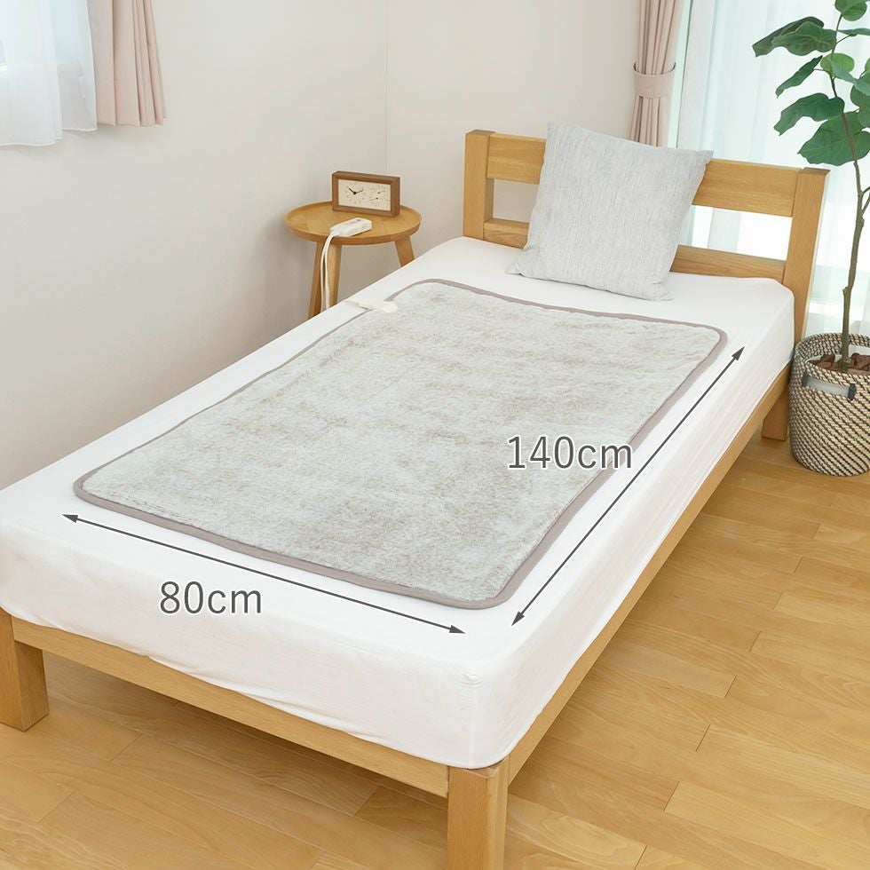 アウトレット】電気毛布(敷き)ラビットファー調140x80cmKDS-50231