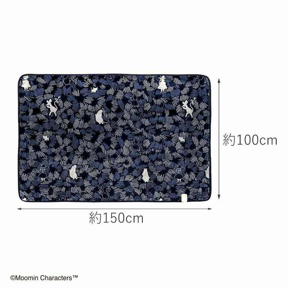 販売終了】ムーミン 電気毛布（マルチブランケット）150×100cmKDH