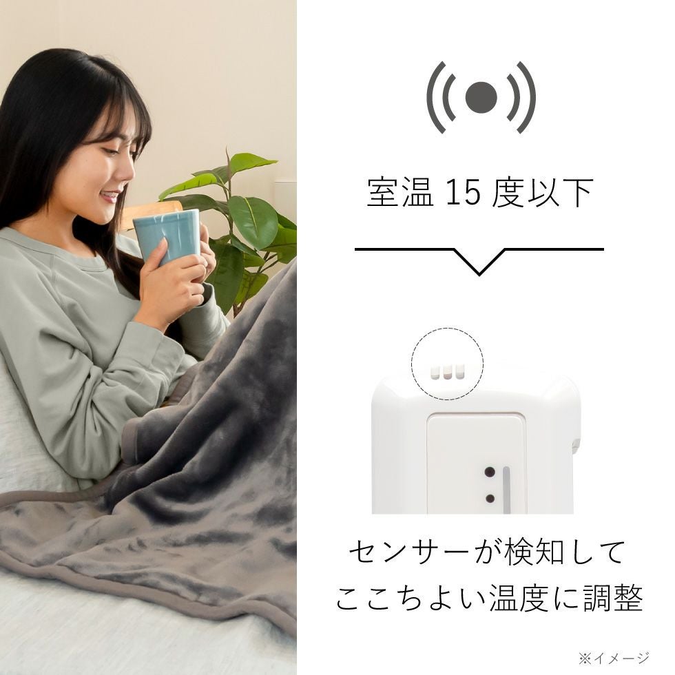 ここちよい電気毛布（掛け敷き）188x120cmKDK-75230 | コイズミ