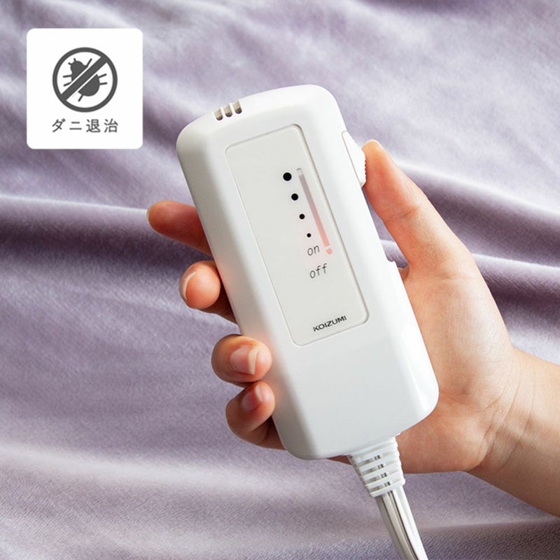 ここちよい電気毛布＿KDK75230＿ダニ退治機能