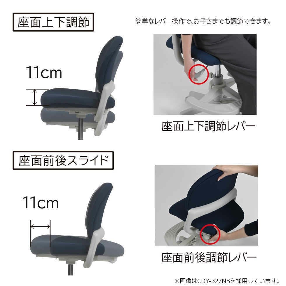販売終了】ベストフィットチェア（ファブリック）CDY-325/CDY-326