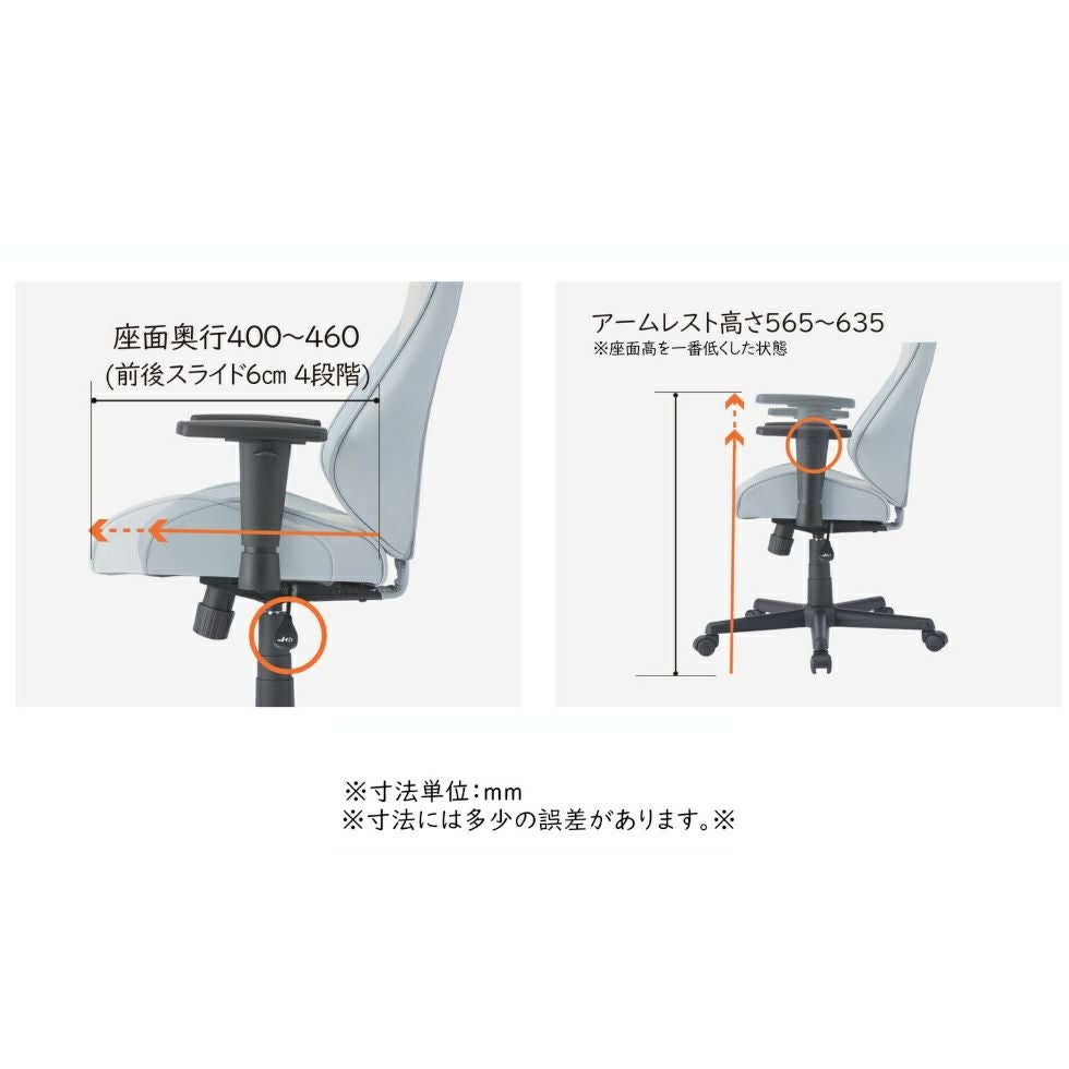 NOUVEAUヌーボーチェアKWY-548/KWY-549/KWY-550 | コイズミオンライン