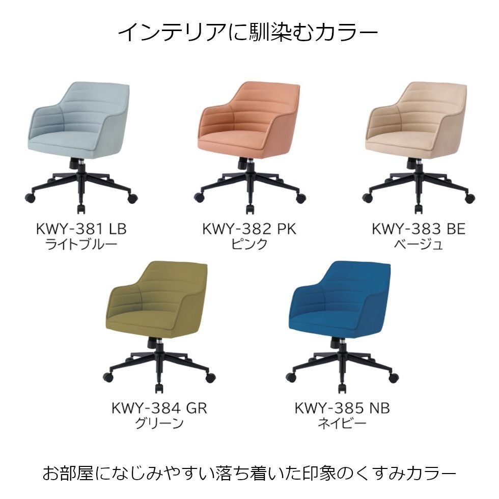 [レア色]　カクトワールチェア149/00 OW149 COLONIAL CHAIR｜カール・ハンセン＆サン｜コンフォートQ｜阪急