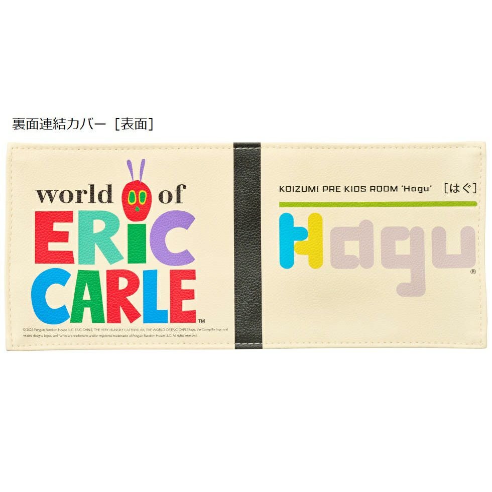 Hagu［はぐ］はらぺこあおむしサークルベンチショート | コイズミ