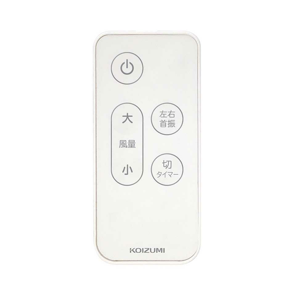 販売終了】リビング扇風機DCモーターKLF-30242 | コイズミオンライン