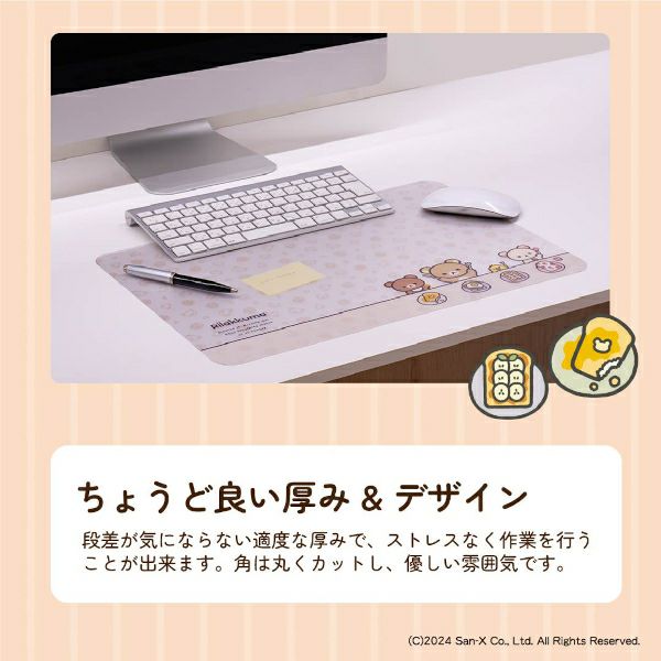 拡張シート・MyDeck memo等まとめ売り メモがはさめるミニデスクマットリラックマYDO-880RK | コイズミ