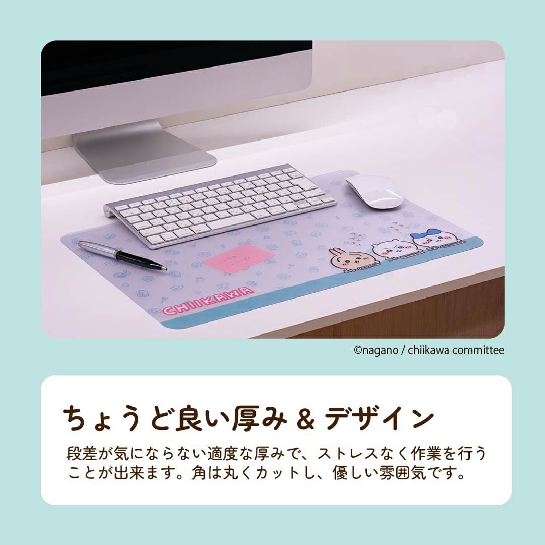 メモがはさめるミニデスクマットちいかわYDO-881CK | コイズミ
