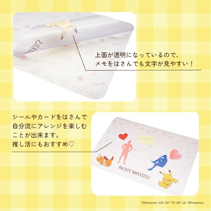 メモがはさめるミニデスクマットポケットモンスターYDO-882PM