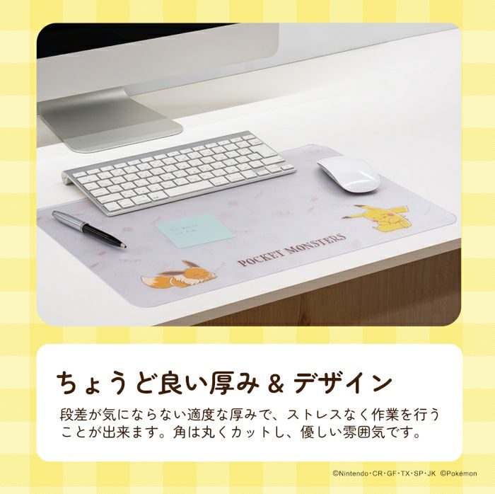 メモがはさめるミニデスクマットポケットモンスターYDO-882PM