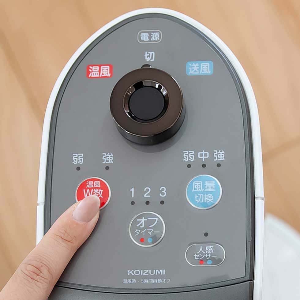 ホット＆クールコンパクトタイプKHF-0848 | コイズミオンラインショップ