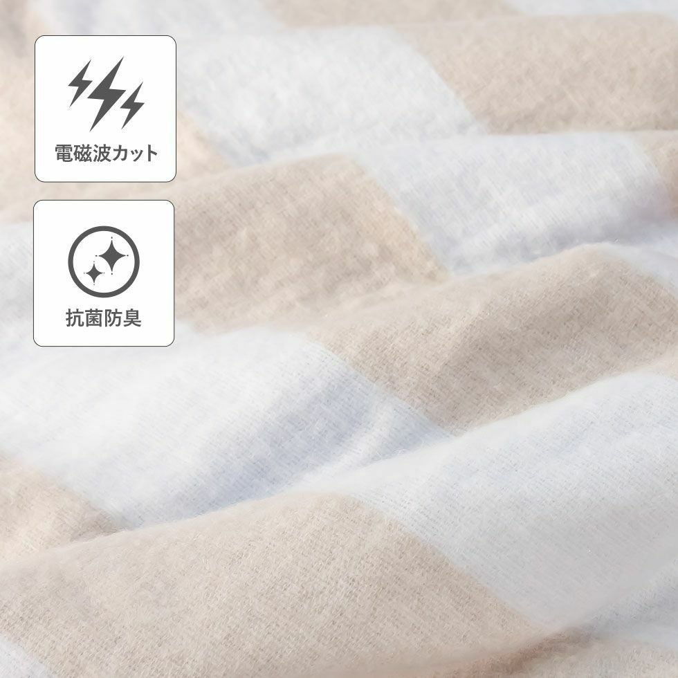 販売終了】電気毛布（掛け敷き）電磁波カット188x120cmKDK-75246D