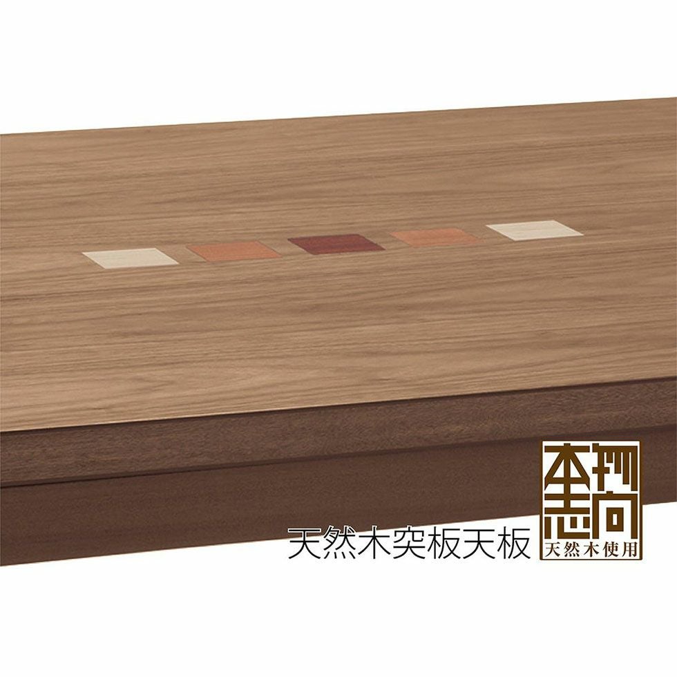 アウトレット】家具調こたつ105×75cmKTR-33242 | コイズミオンライン