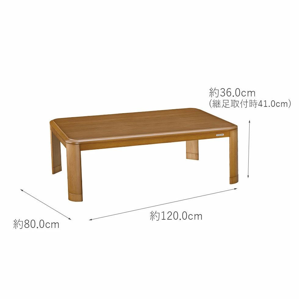 販売終了】家具調こたつ120×80cmKTR-34245 | コイズミオンラインショップ