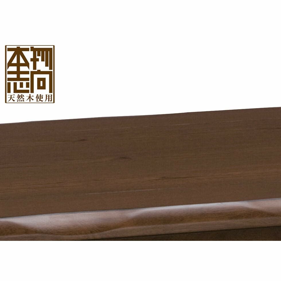 アウトレット】家具調こたつ120×80cmKTR-34244 | コイズミオンライン