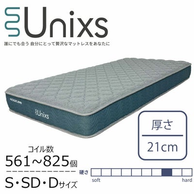 マットレス | コイズミオンラインショップ koizumi-onlineshop [コイズミ]【非課税】シングル電動ベッドフレーム　Ｐ−Ｆｌｅｘ　ＫＢＳ−５５１　ＷＷ　　２Ｍ　※マットレス別売 (大型配送便)