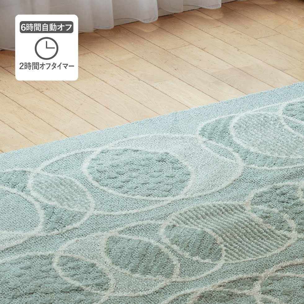 電気カーペット（本体のみ）173×173cmKDC-20240 | コイズミオンライン