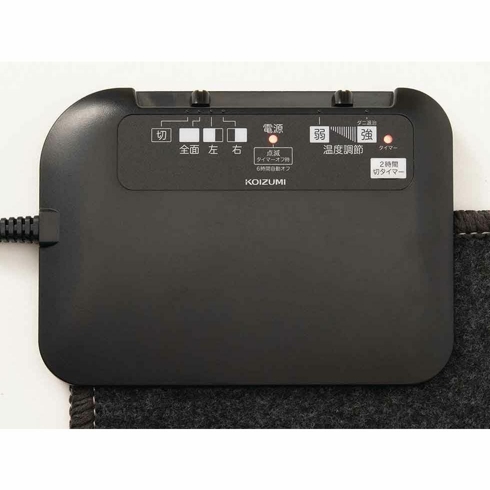 電気カーペット（本体のみ）173×173cmKDC-20240 | コイズミオンライン