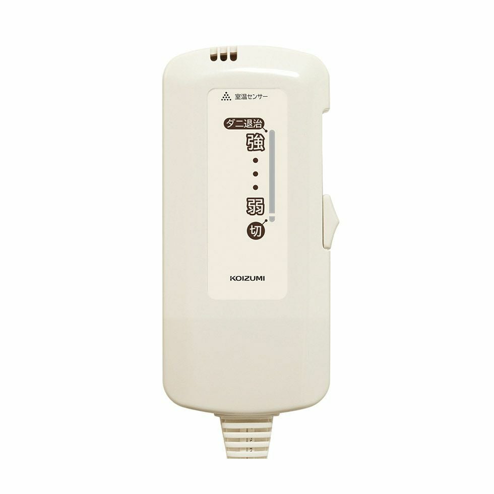 アウトレット】電気毛布（敷き）130x80cmKDS-40241 | コイズミ