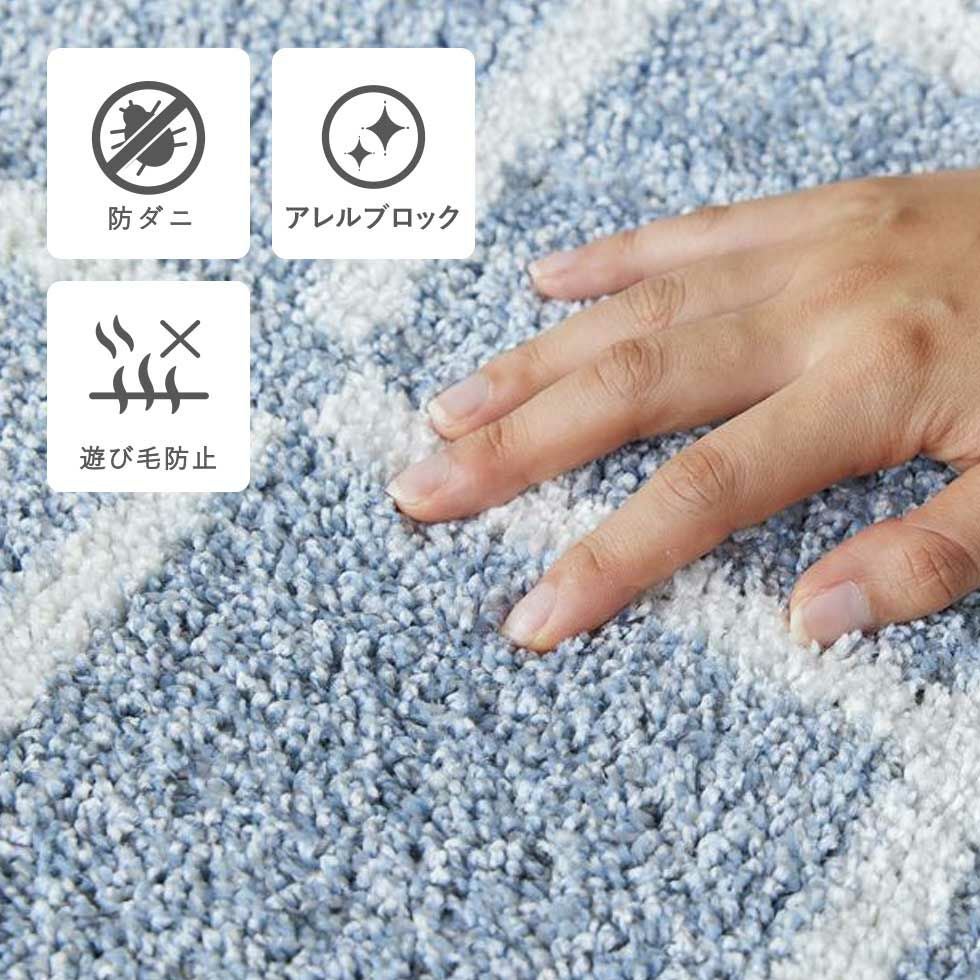 電気カーペット選べるカバーOthello オセロ185×185cm134-76203